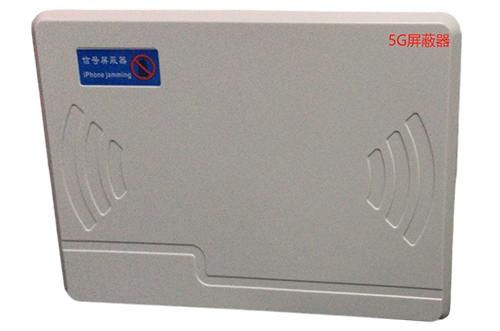 滨湖经济型移动通信干扰器7路