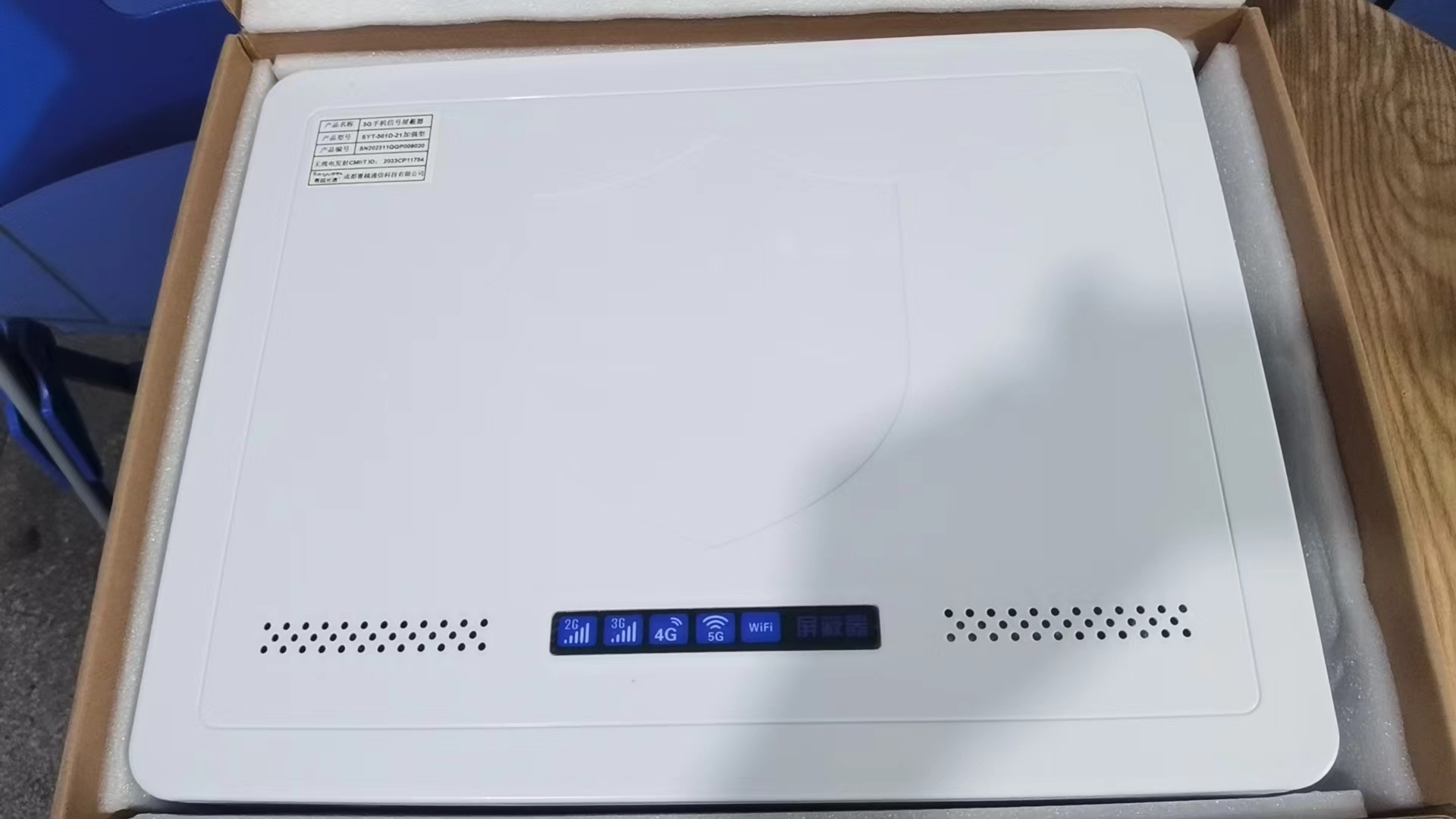  滨湖内置21路移动通信干扰器