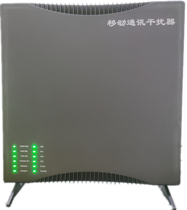  滨湖信令级放装型数字移动通信干扰器