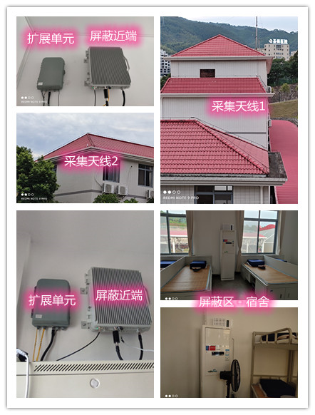  滨湖某武警部队宿舍屏蔽案例（数字信令级）
