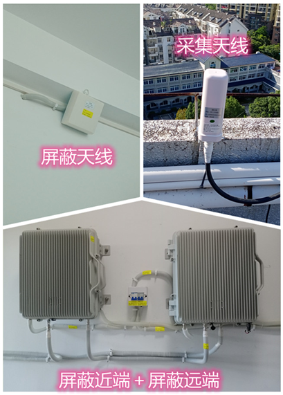  滨湖某检察院保密室屏蔽案例（数字信令级）