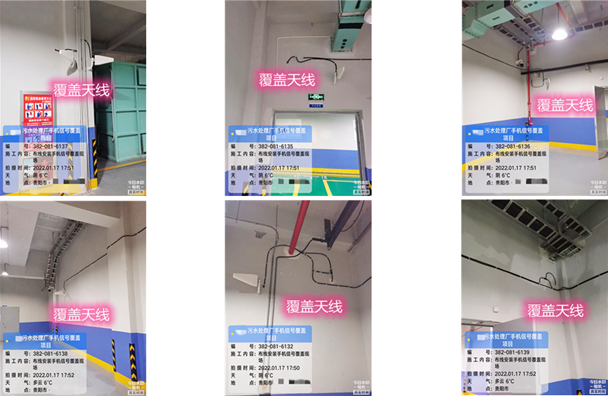  滨湖污水处理净水厂地下箱体覆盖案例